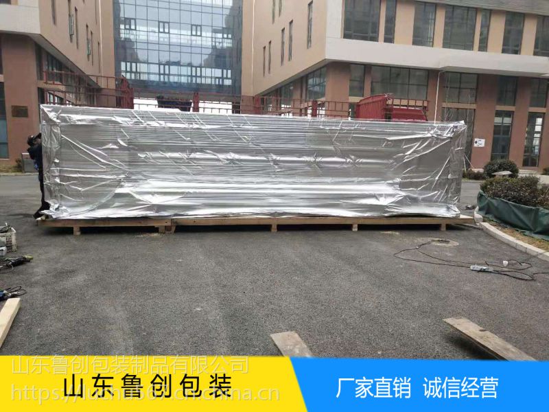 博山抽真空木箱防潮,桓台商用托盘木箱专业,桓台复合板木箱报价